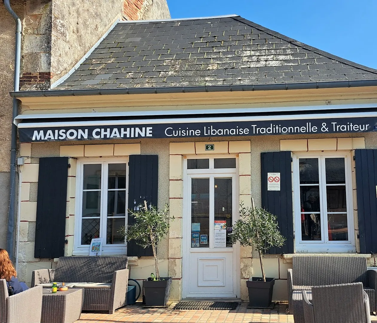 Restaurant Libanais Maison Chahine بيت شاهين